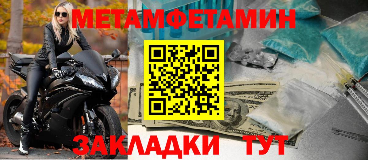 АМФ  Вход с VPN  OMG сайт  АМФ VHQ  Ноябрьск 