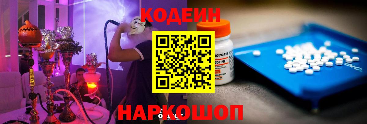 Кокаин  ГАШИШ  Вход с VPN  Cocaine  Меф кристаллы  Ноябрьск  Марихуана  Лсд 25 
