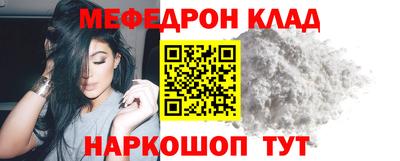 ALPHA PVP Ставрополь