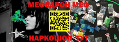 ALPHA PVP Ставрополь
