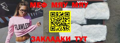 ALPHA PVP Ставрополь