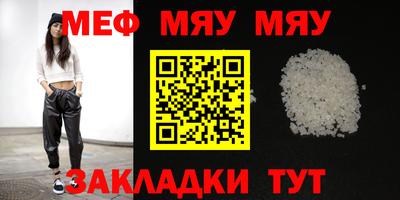 МДМА Старая Купавна