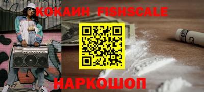 МДМА Старая Купавна