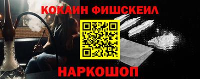ALPHA PVP Ставрополь