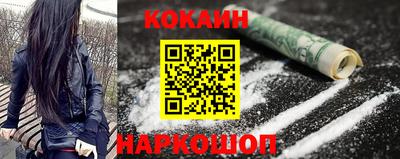ALPHA PVP Ставрополь