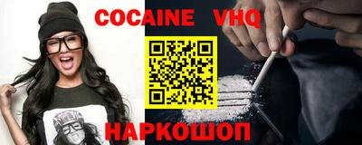 ALPHA PVP Ставрополь