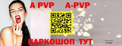 дживик Татарск