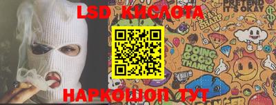 ALPHA PVP Ставрополь