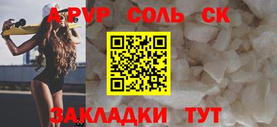 гидра Среднеуральск