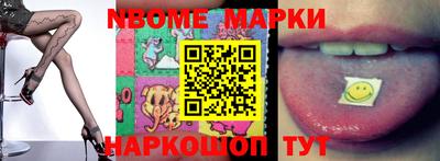 ALPHA PVP Ставрополь