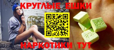 ALPHA PVP Ставрополь