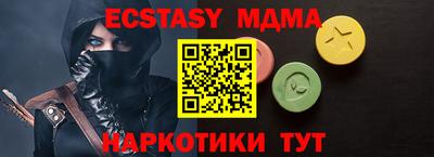 гидра Среднеуральск