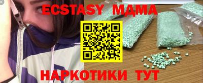 гидра Среднеуральск