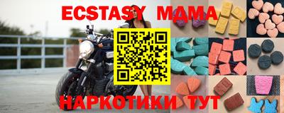 MDMA Тверь