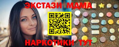 МДМА Старая Купавна