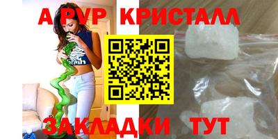 гидра Среднеуральск