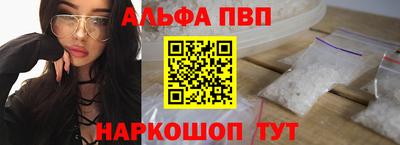 МДМА Старая Купавна
