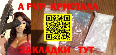 МДМА Старая Купавна