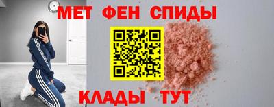 МДМА Старая Купавна
