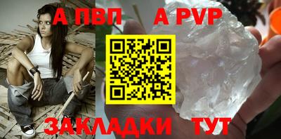 МДМА Старая Купавна