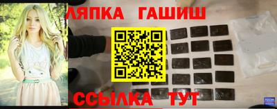 ALPHA PVP Ставрополь