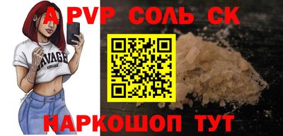 МДМА Старая Купавна