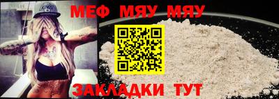 МДМА Старая Купавна