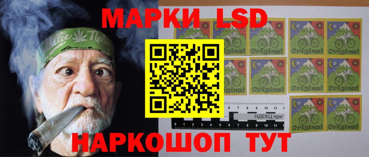 Лсд 25 экстази ecstasy  Вход с VPN  Лсд 25 экстази ecstasy  Ноябрьск 
