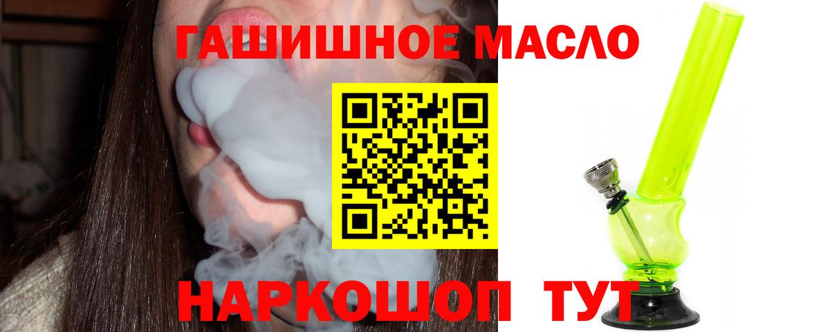 Ноябрьск  ТГК Wax  Вход с VPN  ТГК вейп 