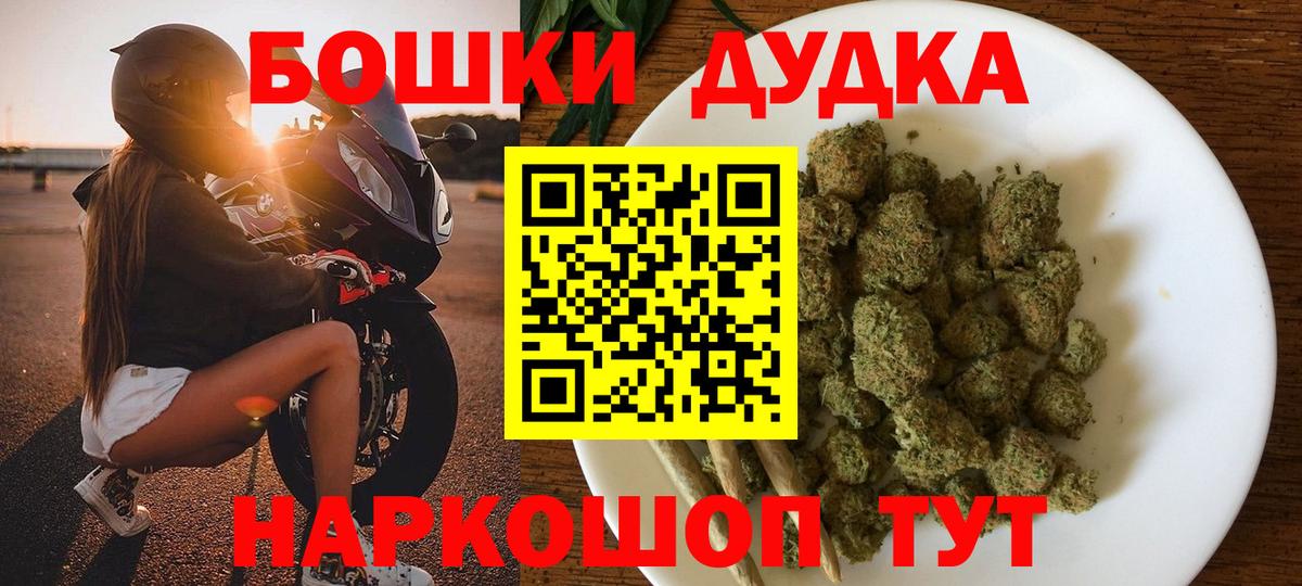 Канабис SATIVA & INDICA Ноябрьск